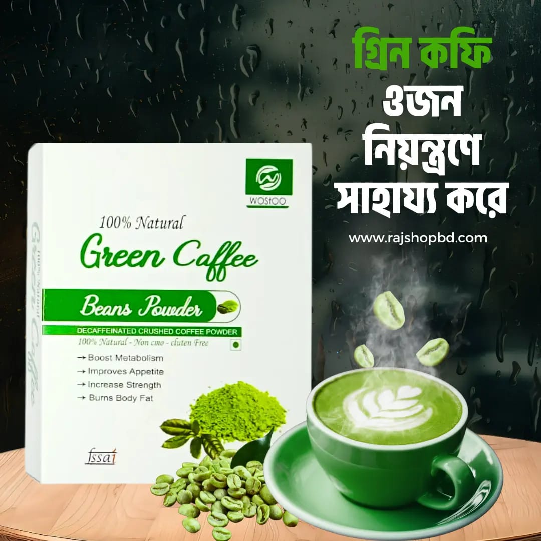 100% Natural Green Coffee Original brazil